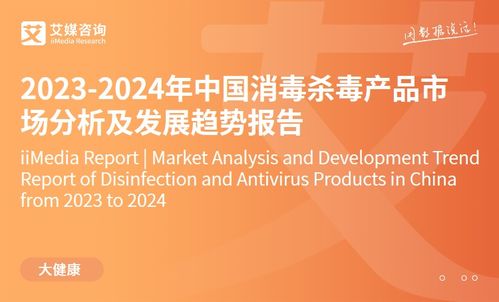 2023-2024年中國禮物經(jīng)濟產(chǎn)業(yè)研究與用戶消費行為分析報告技術交流