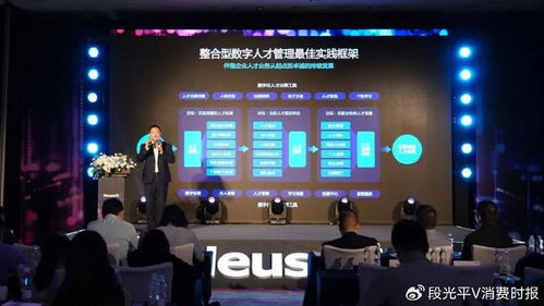 東軟發(fā)布TalentBase數(shù)智人力資本管理產(chǎn)品，助力企業(yè)智能化轉型與技術創(chuàng)新