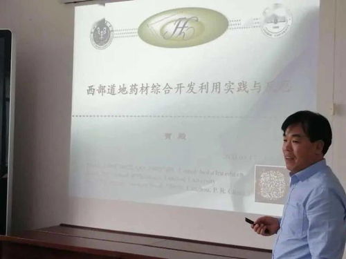 定西市區(qū)民間名中醫(yī)技術咨詢培訓座談會成功舉辦 助推中醫(yī)藥技術交流與發(fā)展