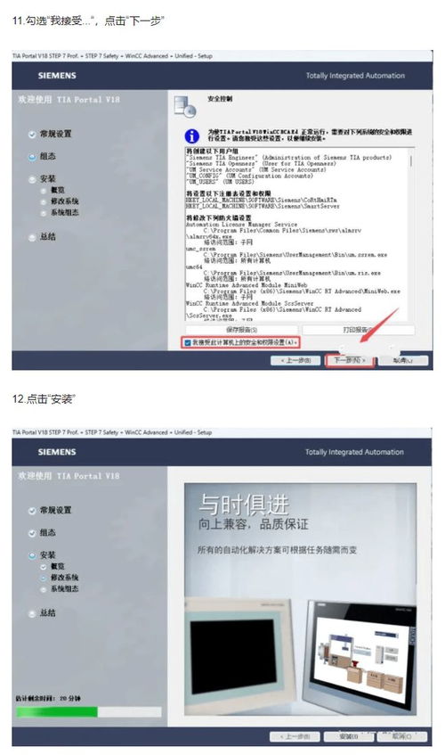 博途TIA軟件 通過自定義工具欄與菜單提升工作效率，優(yōu)化信息系統(tǒng)運(yùn)行維護(hù)服務(wù)
